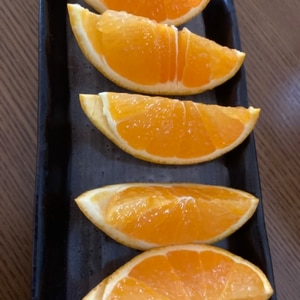 一番食べやすいオレンジの切り方